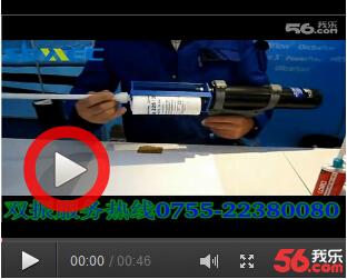  英國COX品牌最新款VBA(MR) 400雙組份氣動打膠槍現場演示