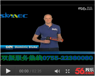 英國COX Powerflow Cartridge 手動(dòng)膠槍使用方法