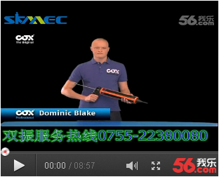 英國COX Ultrapoint Point 手動(dòng)灰泥/勾縫膠槍使用方法