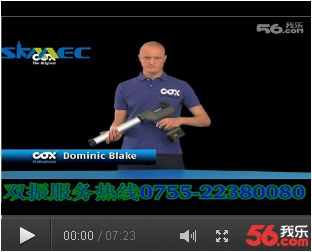 英國 COX 14.4V Electraflow電動(dòng)兩用型玻璃壓膠槍使用方法