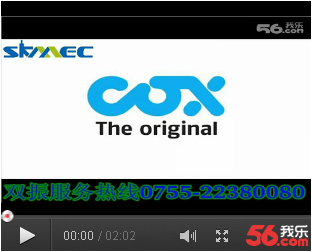 英國PC cox 總公司官方產(chǎn)品宣傳視頻